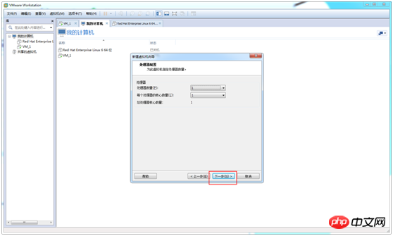 VMWare 安裝Centos 6.9方法教程