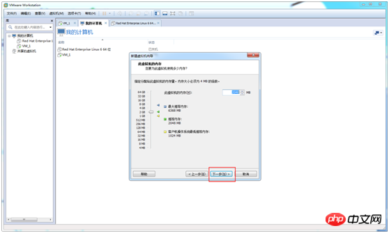 VMWare 安裝Centos 6.9方法教程