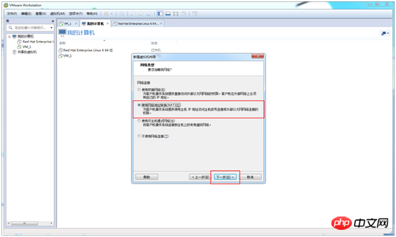 VMWare 安裝Centos 6.9方法教程