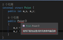 什么是构造器？引用类型是什么？