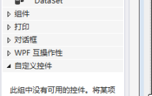 如何实现DataGridView的添加删除修改？