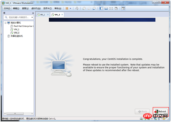 VMWare 安裝Centos 6.9方法教程