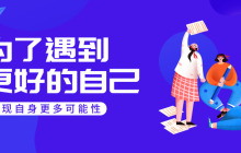 php中文网第八期线上班优秀作业展示