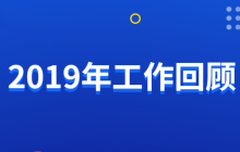 php中文网一份年终汇报