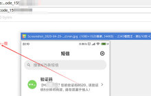 使用工厂模式实现Thinkphp6.0接入阿里云短信