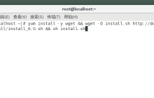 通过VMware搭建配置本地Linux服务器