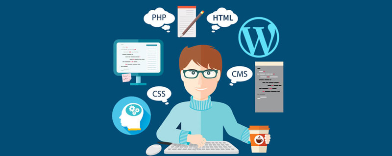 php是前端还是后端