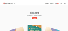 So registrieren Sie sich, bewerben sich und richten den roten Umschlag des WeChat-Covers ein (neuestes Video + Bilder und Text 2021)