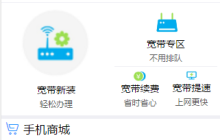 响应式布局之弹性布局的介绍