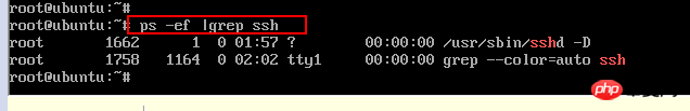 在VMware上安裝ubuntu,并且SecureCRT遠程連接