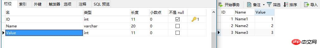 數據庫數據對比自動生成sql教程分享