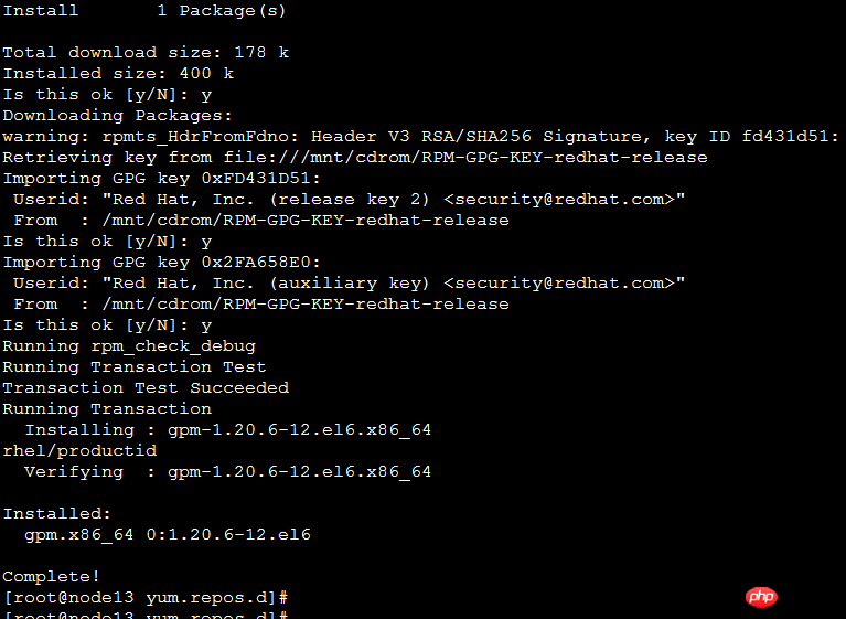 两种方法讲解在VMware中为Redhat HAT配置本地yum源