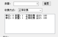 C#简单工厂模式是什么？