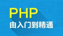 php+c#如何一致实现DES加密解密的示例代码分享