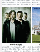 프런트 엔드의 이미지 위로 마우스를 이동할 때 플래시 CSS3 효과를 만드는 방법