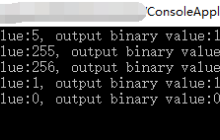 C# 中十进制与二进制、十六进制、八进制转换详解