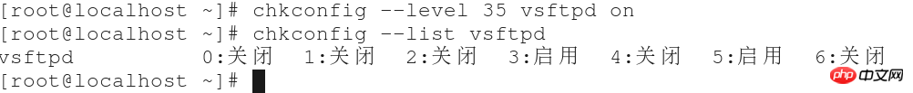 Linux中FTP服務器的搭建步驟