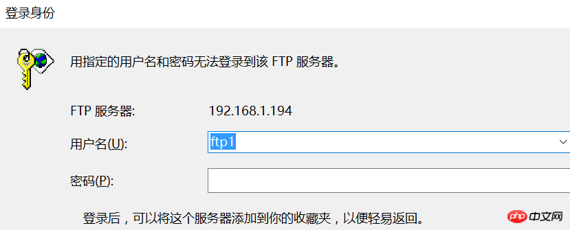 Linux中FTP服務器的搭建步驟