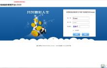详细介绍一个.net开源权限管理系统