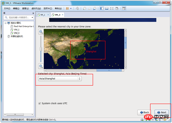 VMWare 安裝Centos 6.9方法教程