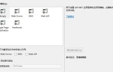 编写一个webapi框架的开端