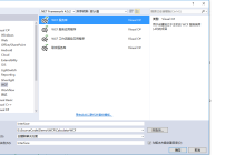 对wcf的理解--实现计算器功能
