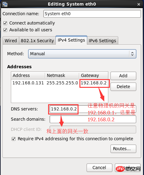 centos中NAT模式下靜態IP連接外網