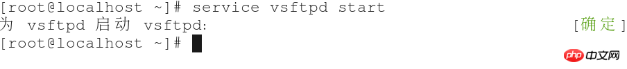 Linux中FTP服務器的搭建步驟
