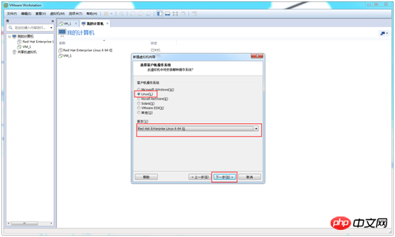 VMWare 安裝Centos 6.9方法教程
