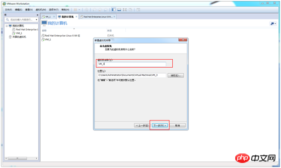 VMWare 安裝Centos 6.9方法教程