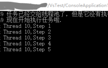 C# 多线程--线程池的详细介绍