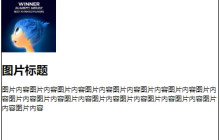 flex布局的实例讲解