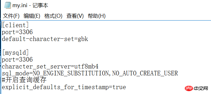 mysql5.7.18字符集配置