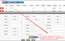 分享html元素调用服务器实例