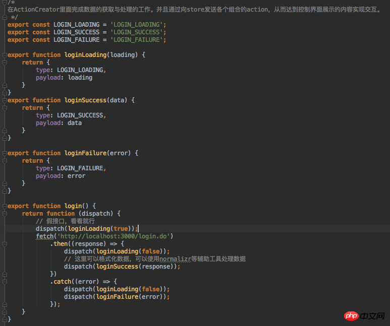 React で Redux を使用する詳細な例