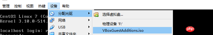 VirtualBox 在Centos 7 中安裝介紹-小浪學習網(wǎng)