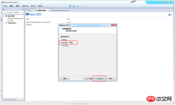 VMWare 安裝Centos 6.9方法教程
