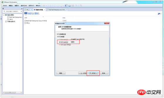 VMWare 安裝Centos 6.9方法教程