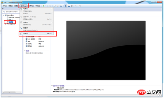 VMWare 安裝Centos 6.9方法教程