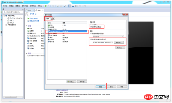 VMWare 安裝Centos 6.9方法教程