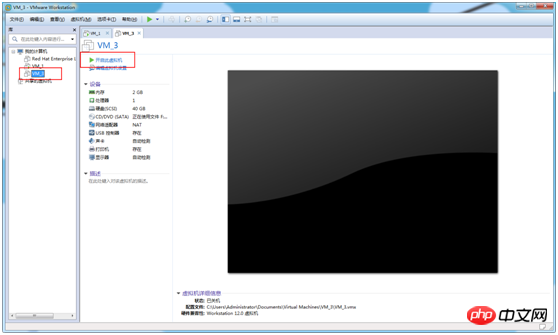 VMWare 安裝Centos 6.9方法教程