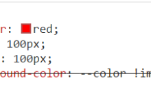 全新知识：CSS变量-variable