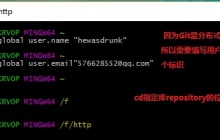 git bash上传代码到github