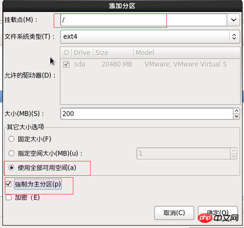 Linux最小化安裝方法教程