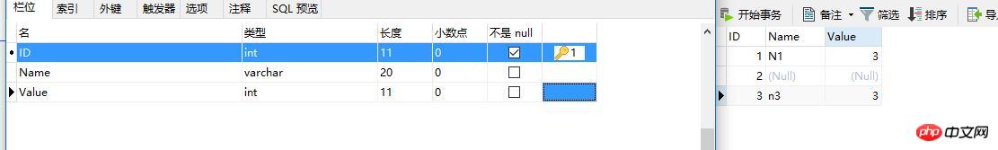 數據庫數據對比自動生成sql教程分享