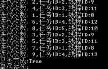 C# 并行任务之Parallel类的实例介绍
