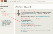 总结关于Git的相关介绍与使用