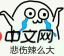 mysql基于binlog回滾工具實(shí)例詳解