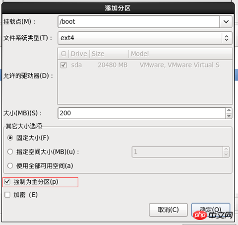 Linux最小化安裝方法教程