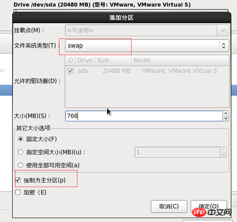 Linux最小化安裝方法教程